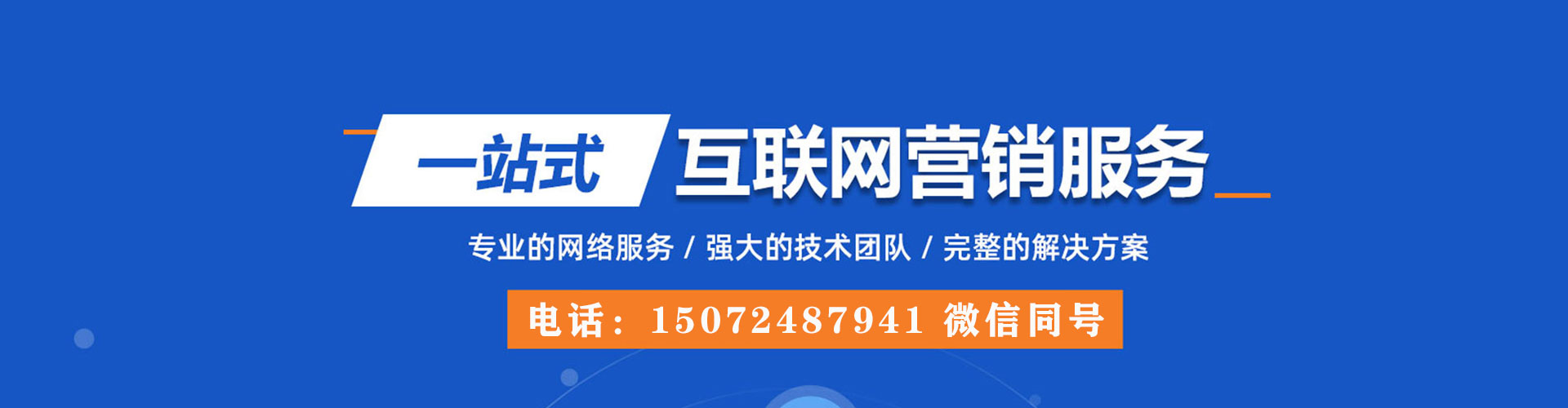 巧家百度竞价赚钱