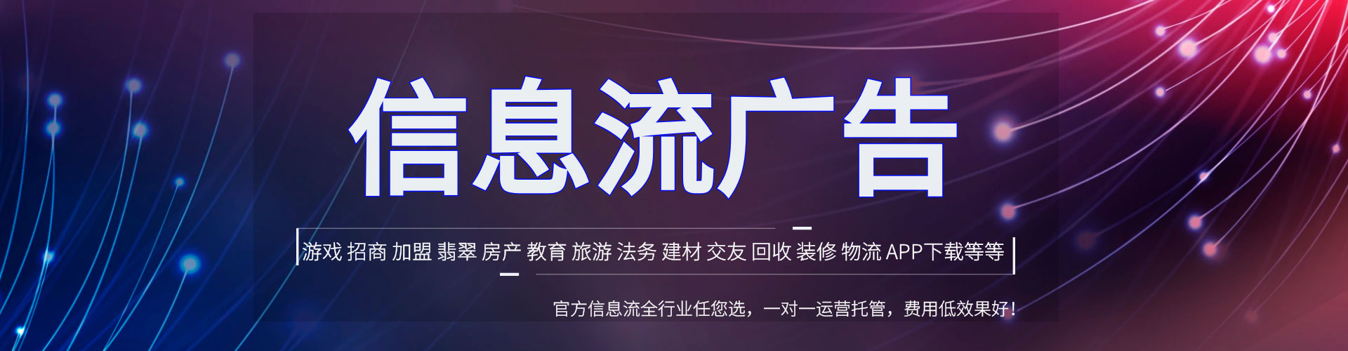 巧家百度平台推广