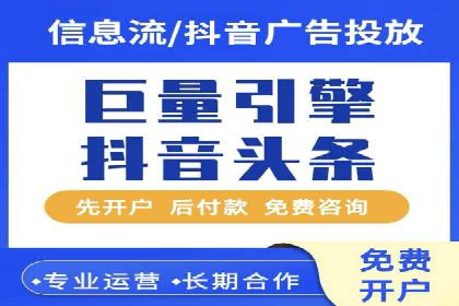 百度竞价排名如何助力中小企业发展？——案例分析